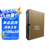 城市研究关键词