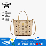 MCM  TONI 迷你托特包菜篮子手提单肩斜挎包 米色 【礼物】