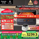 松下（Panasonic）【国家补贴】上烤下蒸万食炉2.0变频微波炉烤箱空气炸蒸箱28L大容量微蒸烤炸炖一体机NN-DS59QM