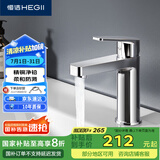 恒洁（HEGII）面盆水龙头 精铜主体冷热浴室龙头洗脸盆卫生间水龙头HMF900-111