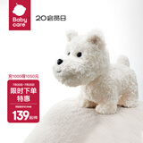 babycare 电动毛绒玩具会说话鸭子鹦鹉复读鸭儿童哄娃神器ai智能儿童礼物 【万人购买】西高地 电动毛绒玩偶
