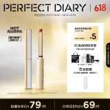 完美日记小细跟恣意出色丝绒细管口红显白L06正红0.8g生日礼物送女友