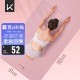 KeepTPE瑜伽垫健身垫男女运动垫舞蹈垫训练垫家用跳绳防滑隔音减震