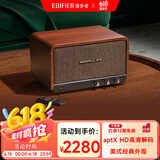 漫步者（EDIFIER）P100 高品质复古无线蓝牙音箱 一体式立体声音响 家庭音响 桌面音响