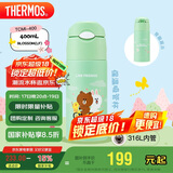 膳魔师（THERMOS）保温杯400ml男女士不锈钢保冷杯吸管水杯子TCMI-400S BLOSSOM(LF)