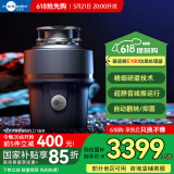 爱适易原装进口垃圾处理器 厨房食物水槽厨余粉碎机E100