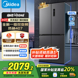 美的（Midea）61厘米薄407升十字对开四开门一级双变频风冷无霜大容量国家补贴家用电冰箱BCD-407WSPZM(E)