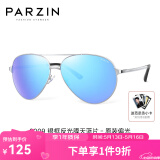 帕森（PARZIN） 偏光太阳镜男 经典飞行框蛤蟆镜遮阳防晒开车驾驶专用墨镜 银框反光膜天蓝片（PZ8009）