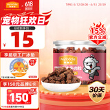 麦富迪 宠物狗狗零食 成犬幼犬训犬牛肉粒180g