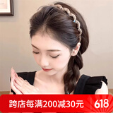 向晚发箍带齿波浪发箍女刘海碎发发卡女高颅顶不勒头发箍发饰礼物