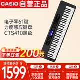 卡西欧（CASIO）电子琴CTS410黑色力度感应键盘专业演奏教学娱乐61键电子琴