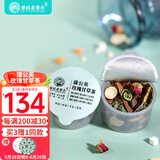 老谷头蒲公英根玉米须茶玫瑰花茶甘草茯苓养生茶夏枯草球600克泡水