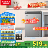 澳柯玛（AUCMA）100升低霜平嵌家用冰柜冷藏柜冷冻柜 无界单温冷柜 一级能效 天际线 BC/BD-100HSNE 国家补贴20%