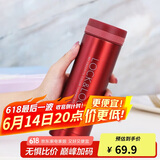 乐扣乐扣（LOCK&LOCK）不锈钢纤巧便携保温杯茶水杯车载商务杯子LHC560（300ml）红色