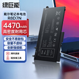 绿巨能（llano）适用戴尔 Latitude 5400 5500 3550 R8D7N笔记本电池 Precision M3540电脑电池 4470mAh/3C