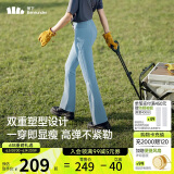 蕉下（beneunder）微喇喇叭裤女休闲防晒冰丝高腰提臀长裤瑜伽高弹CO25424
