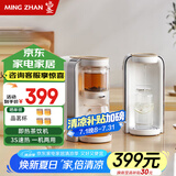 鸣盏【国家补贴】泡茶机饮水机智能合一茶水分离式泡茶机泡茶&饮水二合一【3s即热)即热型 MZ-906B