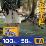 神火（SupFire）户外防身登山杖铝合金型儿童超轻便直柄防滑拐棍徒步健走爬山手杖