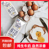【忠厚纯牛奶】200ml*12盒新鲜儿童学生成人牛奶纯厚浓乳蛋白 钻石包200ml*2盒