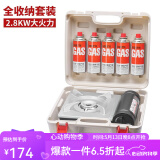 岩谷（Iwatani） 户外便携式卡式炉卡磁炉瓦斯炉家用火锅炉具烧烤炉子野炊卡斯炉 【店长推荐】超值野炊套装