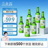 真露（JINRO）烧酒 360ml*6瓶 13度 葡萄味 韩国进口 洋酒 调酒基酒