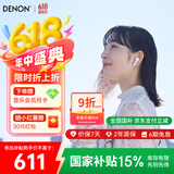 天龙（DENON）【新品上市】AH-C500W真无线蓝牙耳机 半入耳式 运动 蓝牙5.3 高音质通话耳麦 长续航 白色