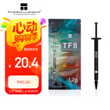 Thermalright(利民) TF8(1.2g)(导热硅脂/CPU散热膏/1.2g装/导热系数13.8/笔记本导热膏/附带利民刮刀)