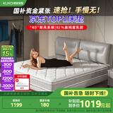 顾家家居床垫92%乳胶独袋弹簧席梦思M0001J梦想垫 1.5*2.0    