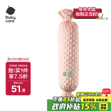 babycare婴儿安抚枕多功能哄睡抱枕侧睡靠背档枕酥梅果12*40CM-0-6个月