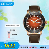 西铁城（CITIZEN）手表男日韩表光动能日星双显皮带商务学生送礼物男友AW0079-13X