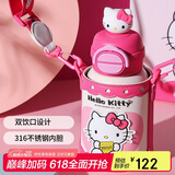杯具熊（BEDDYBEAR）开口笑双饮盖儿童保温杯带吸管水杯316钢大容量保温壶600MLKT猫