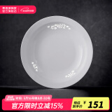景德镇（jdz）家用饭碗中式陶瓷碗高温白瓷沙拉碗搬家礼物餐具散件端午节礼物 玉牡丹大号涡盘单个