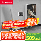 志高（CHIGO）即热式理发店电热水器7500W智能恒温小厨宝超薄免储水家用理发店发廊专用集成功率可调ZG-KB740