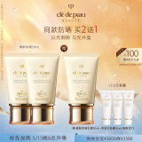 肌肤之钥（CPB）御龄防晒乳霜50ml*2双支装 SPF50+ 护肤品化妆品礼盒母亲节礼物