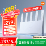 小米（MI）路由器BE5000【国家补贴15%】Wi-Fi7 5000兆级 2.5G网口 双宽带接入 网络安全保护家用路由器