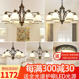 格蕴美式吊灯客厅灯现代简约大气卧室餐厅灯北欧铁艺欧式家用灯饰灯具 套餐6(五件套 3室2厅)
