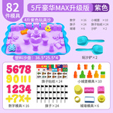 太空沙无毒儿童玩具沙送男女孩生日礼物沙滩沙盘超轻24色粘土彩泥 【紫色5斤套装】82配件+沙盘