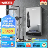 约克（YORK）DJ7即热式电热水器恒温变频速热大水量淋浴洗澡过水热家用小型免储水热水器 7500W 镜面设计