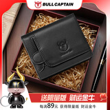 牛船长皮具(BULLCAPTAIN)男士真皮钱包头层牛皮多卡位 2折竖款真皮零钱包 拉链款纯黑色