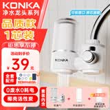 康佳（KONKA） 净水器水龙头 家用厨房自来水过滤器 五级精滤净水机 迷你双出水可视化净水龙头 【品质款】一机一芯LT03