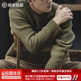 马登工装 美式复古重磅菠萝纹粗毛衣加厚实圆领落肩休闲针织衫男 华沙绿 XL