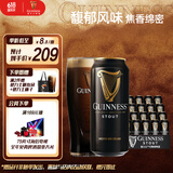 健力士黑啤精酿啤酒440ml*24听整箱装 父亲节送礼  