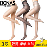 宝娜斯丝袜女夏季超薄款连裤袜隐形长筒打底裤袜女士夏天连脚尖透明连体 【1肤1黑1灰】 3双 均码 【15D拼档款】建议80-130斤