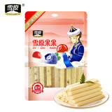 雪原果果混合装250g 奶条奶酪棒 内蒙古特产休闲儿童零食大礼包送女友