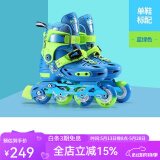乐秀（ROADSHOW）滑轮鞋儿童溜冰鞋男女旱冰鞋滑冰鞋套装大小可调RX1S直排轮 蓝绿单鞋 L 大码(36-39适合8岁+)