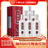 小糊涂仙 金酱酒坊5 酱香型白酒 53度 500ml*6瓶 整箱装 喜宴婚宴送礼