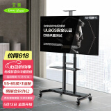 Emmy Mount/艾美 移动电视支架55-85英寸电视落地推车电视支架可移动挂架鸿合希沃广告机架电视架子挂架
