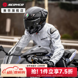 赛羽（SCOYCO）骑行服摩托车男套装机车服仿赛防摔骑行服耐磨骑行装备春夏音速 JK103-2(白灰色)春夏上衣-升级款 3XL