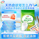 伊利新西兰进口脱脂奶粉1kg 0添加 脱脂奶粉 原生高钙高蛋白 营养