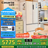 卡萨帝（Casarte）揽光冰箱星空版470升【星悦】超薄嵌入式法式双系统国家补贴20%一级能效冰箱BCD-470WLCFDM9WKU1